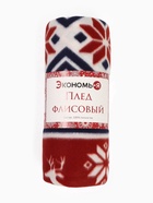 Плед флисовый новогодний «Экономь и Я. Олени» 150×200 см - Фото 8