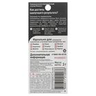 Клей «Момент: Супер», 3 г блистер - Фото 2