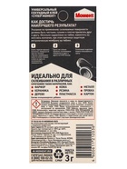 Клей «Момент: Супер», 3 г блистер - Фото 6