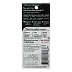 Клей Момент Супер водостойкий, 3 г - Фото 2