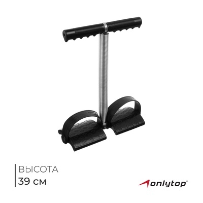УЦЕНКА Эспандер для пресса ONLYTOP, чёрный