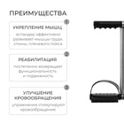 УЦЕНКА Эспандер для пресса ONLYTOP, чёрный - Фото 2
