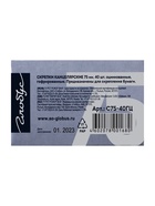 Скрепки канцелярские GLOBUS, 75 мм, 40 шт., оцинкованные, гофрированные - Фото 4