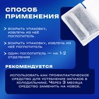 Поглотитель запаха для холодильника - Фото 2