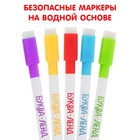 Многоразовая раскраска «Зоопарк» - Фото 4