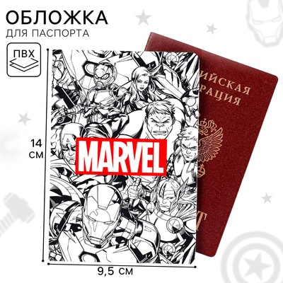 Обложка для паспорта MARVEL, Мстители