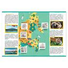 Книжка с наклейками «Путешествие по России», 16 стр. - Фото 2