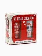 Подарочный набор «Люблю», чёрный чай, мята 20 г, тропические фрукты 20 г, термостаканы 2 шт. × 250 мл. - Фото 10