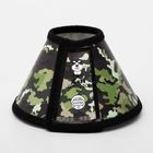 Ветеринарный воротник №7, обхват шеи 16-18 см, высота 8.5 см, цвет хаки - Фото 5