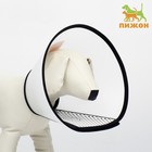 Ветеринарный воротник №4, обхват шеи 26-31 см, высота 13 см, чёрный - Фото 1