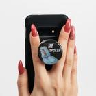 Держатель для телефона с эпоксидом «Не трогай», 4,2 х 4,2 см - фото 51452829