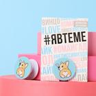 Держатель для телефона с нанесением «Корги», 4,2 х 4,2 см - Фото 1