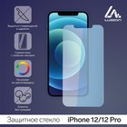 Защитное стекло 2.5D LuazON для iPhone 12/12 Pro, полный клей, 0.26 мм, 9Н - фото 318517439