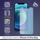 Защитное стекло 2.5D LuazON для iPhone 12 Pro MAX, полный клей, 0.26 мм, 9Н - фото 9248942