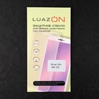 Защитное стекло 2.5D LuazON для iPhone 12 Pro MAX, полный клей, 0.26 мм, 9Н - Фото 4