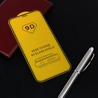 Защитное стекло 9D Luazon для iPhone 12/12 Pro, полный клей, 0.33 мм, 9Н, чёрное - Фото 2