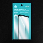 Защитное стекло 9D Luazon для iPhone 12/12 Pro, полный клей, 0.33 мм, 9Н, чёрное - Фото 4