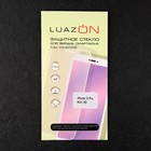 Защитное стекло 9D LuazON для iPhone 12 Pro MAX, полный клей, 0.33 мм, 9Н - фото 7708863