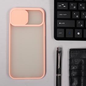 Чехол LuazON для телефона iPhone 12 Pro, защита объектива камер, пластиковый, персиковый 6253026