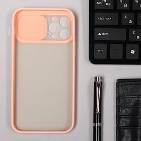 Чехол LuazON для телефона iPhone 12 Pro, защита объектива камер, пластиковый, персиковый