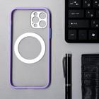Чехол LuazON для iPhone 12 Pro, поддержка MagSafe, с окантовкой, пластиковый, фиолетовый - Фото 2