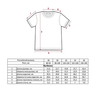 Футболка для мальчика KAFTAN «Супергерой», чёрная, рост 122-128 см