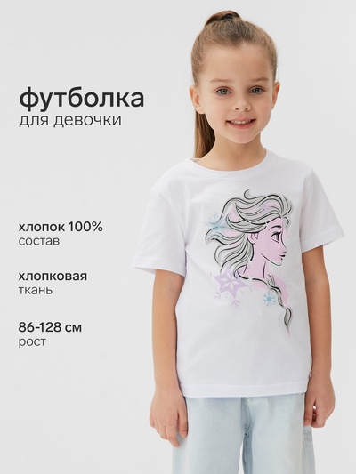 Футболка для девочки KAFTAN «Принцесса», белая, рост 98-104 см
