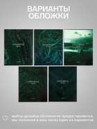 Тетрадь 48 листов в клетку, Calligrata «Изумруд», МИКС - Фото 2