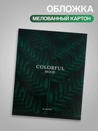Тетрадь 48 листов в клетку, Calligrata «Изумруд», МИКС - Фото 3