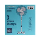 Вентилятор Centek CT-5015 Gray, напольный, 40 Вт, 43 см, 3 скорости, автоповорот, подсветка - фото 51444604 Вентилятор Centek CT-5015 Gray, напольный, 40 Вт, 43 см, 3 скорости, автоповорот, подсветка - фото 51444604