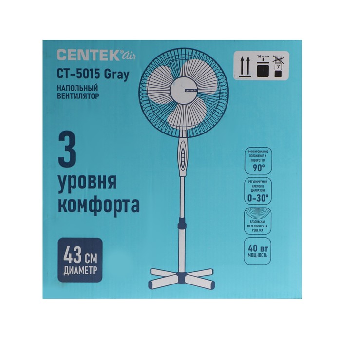 Вентилятор Centek CT-5015 Gray, напольный, 40 Вт, 43 см, 3 скорости, автоповорот, подсветка - фото 51444604