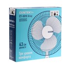 Вентилятор Centek CT-5015 Gray, напольный, 40 Вт, 43 см, 3 скорости, автоповорот, подсветка - фото 51444600 Вентилятор Centek CT-5015 Gray, напольный, 40 Вт, 43 см, 3 скорости, автоповорот, подсветка - фото 51444600
