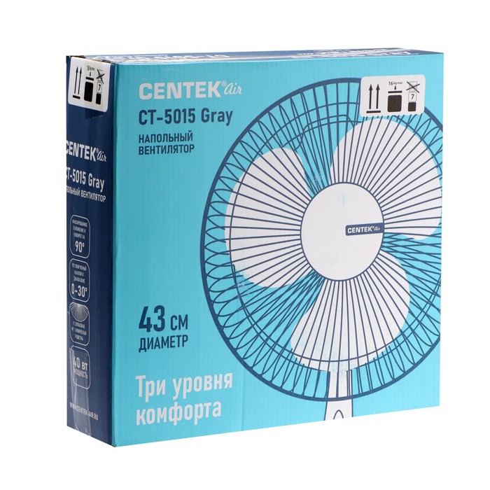 Вентилятор Centek CT-5015 Gray, напольный, 40 Вт, 43 см, 3 скорости, автоповорот, подсветка - фото 51444600