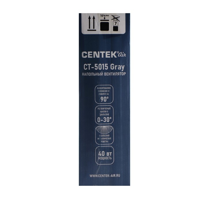 Вентилятор Centek CT-5015 Gray, напольный, 40 Вт, 43 см, 3 скорости, автоповорот, подсветка - фото 51444601