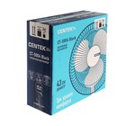 Вентилятор Centek CT-5004 Black, напольный, 40 Вт, 43 см, 3 режима, чёрный - Фото 7