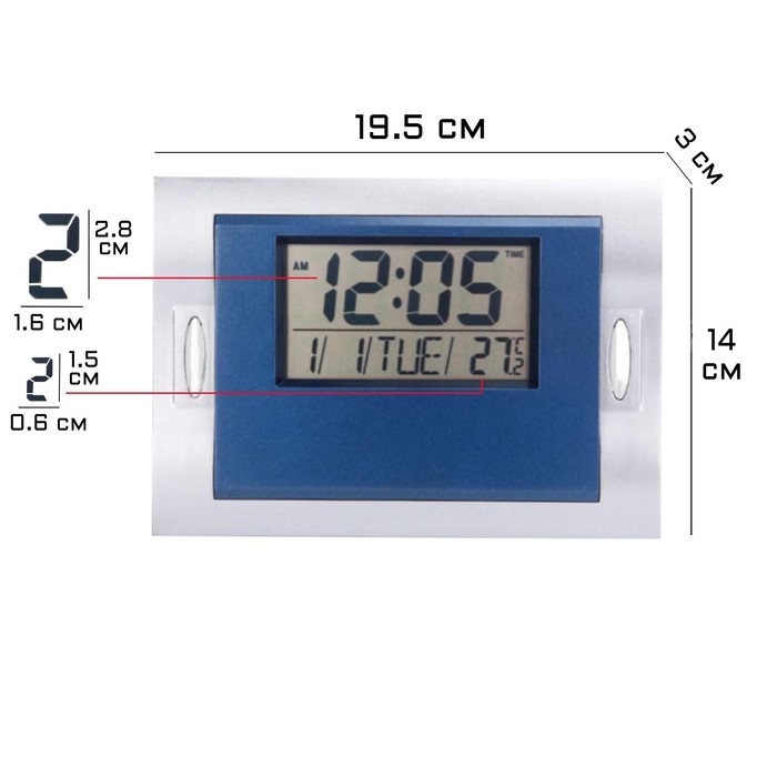 Часы электронные настенные, настольные, с будильником, 19.5 х 14 х 3 см, 2 ААА - Фото 1