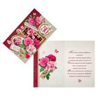 Открытка "С Юбилеем! 50" конфеты, цветы - фото 302761059