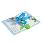 Открытка "С Днем Рождения!" объемная, глиттер, голубые цветы (комплект 10 шт) - фото 51175112