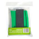 Шаблон-дубликатор для подрезки отделочных материалов, 12 см 6947941