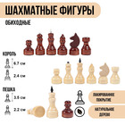 Шахматные фигуры обиходные, дерево, h=3.5-6.7 см, d=2.2-2,5 см - фото 16229121