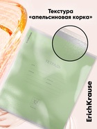 Набор обложек ПП 10 шт., 212×395 мм, 80 мкм, ErichKrause Glossy Clear, для тетрадей и дневников, с клеевым краем и клапаном в край, глянцевые - Фото 3
