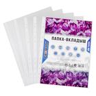 Файл - вкладыш Calligrata «Премиум», А4, 90 мкм, плотный, глянцевый, вертикальный, 50 штук - Фото 2