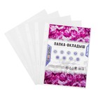 Файл - вкладыш Calligrata, А5, 80 мкм, плотный, глянцевый, вертикальный, 50 штук - Фото 2