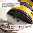 Круг абразивный шлифовальный под «липучку» ТУНДРА, перфорированный, 150 мм, Р80, 5 шт. - Фото 2