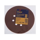 Круг абразивный шлифовальный под «липучку» ТУНДРА, перфорированный, 150 мм, Р150, 5 шт. - Фото 7