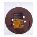 Круг абразивный шлифовальный под «липучку» ТУНДРА, перфорированный, 150 мм, Р220, 5 шт. - Фото 8