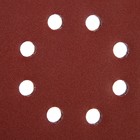 Круг абразивный шлифовальный под «липучку» ТУНДРА, перфорированный, 150 мм, Р240, 5 шт. - Фото 3