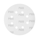 Круг абразивный шлифовальный под "липучку" ТУНДРА, перфорированный, 150 мм, Р600, 5 шт. - фото 6415087
