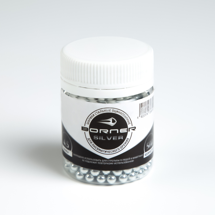 Шарики для пневматики оцинкованные BORNER-Silver кал. 4.5 мм, 500 шт. - Фото 1
