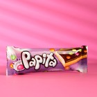 Печенье Papita с молочным шоколадом, кремом и драже, 33 г - фото 9249631